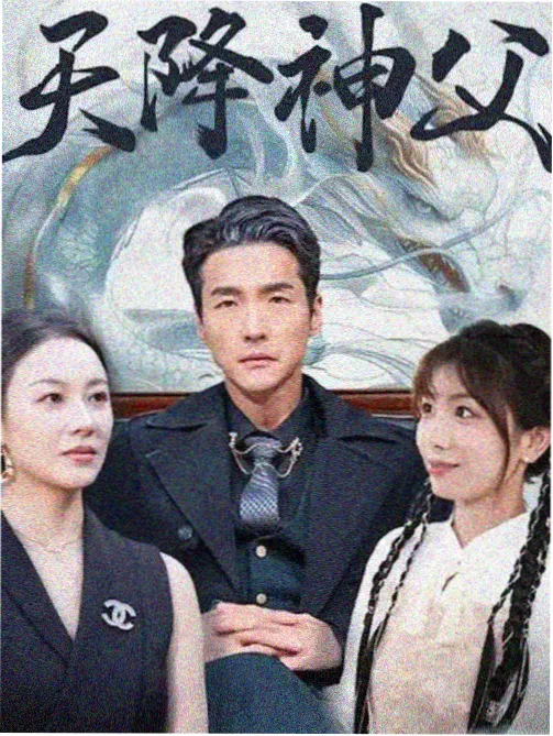 长安夜行录 剧集封面
